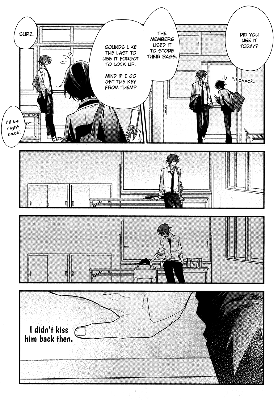 Sasaki to Miyano, Chapter 39 image 12